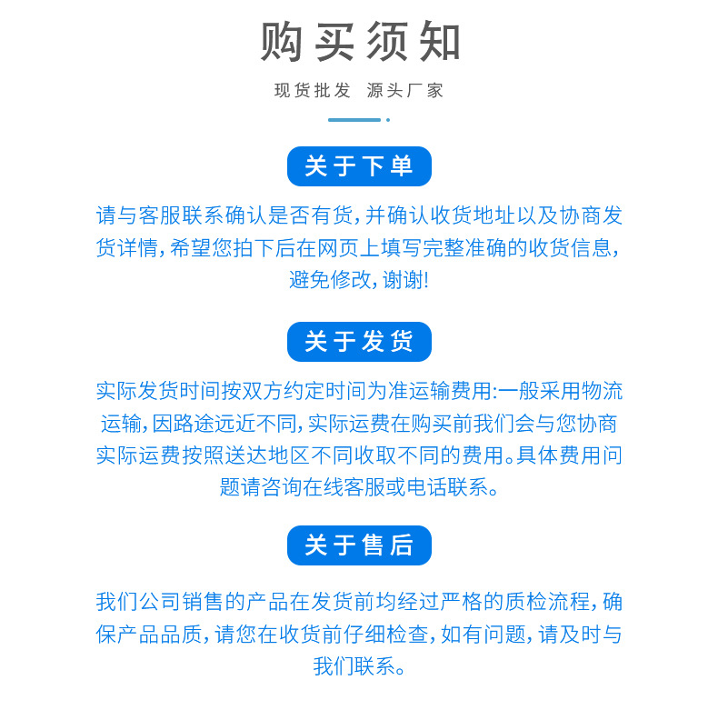 详情_12.jpg