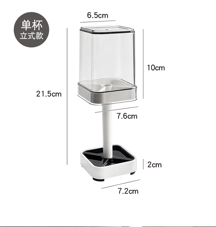 防尘洗漱杯牙膏牙刷置物架家用情侣漱口杯套装刷牙杯宿舍牙具座详情5