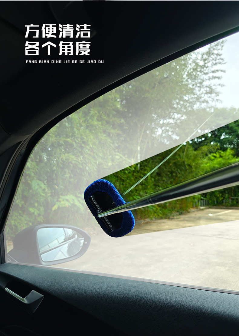 汽车后视镜刮水器不锈钢刮水板多功能玻璃清洁刷车用伸缩雨刮器详情6