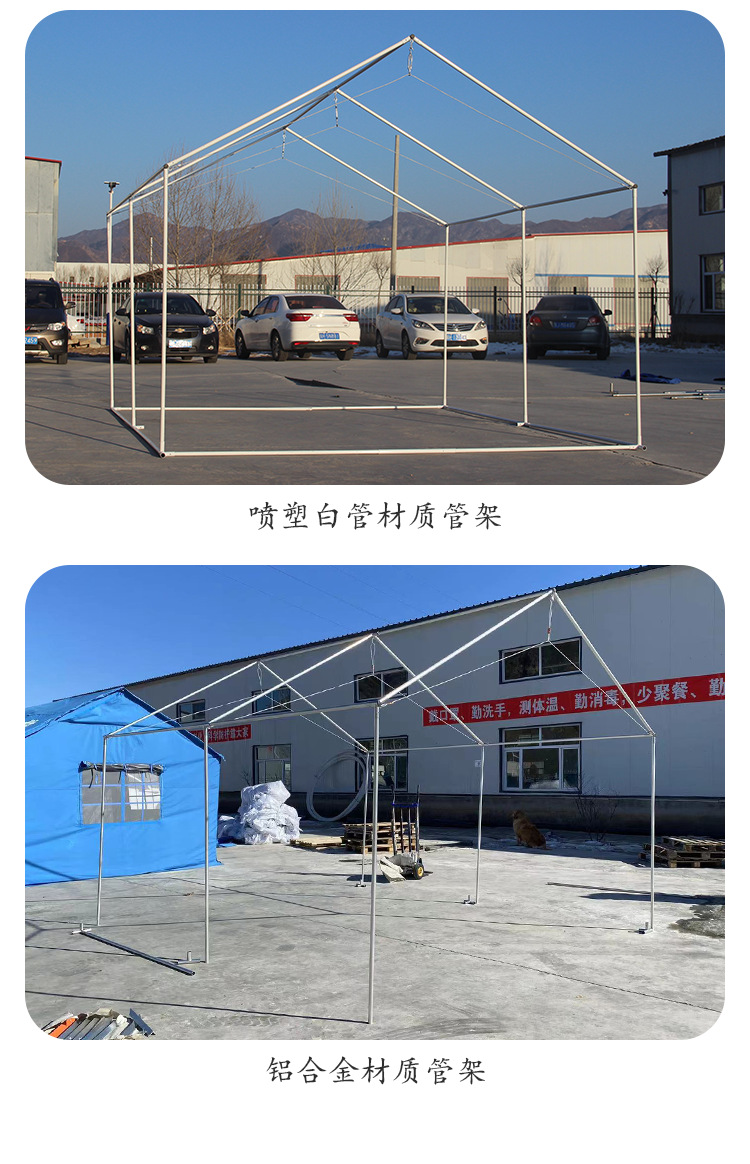 Outdoor civil affairs command emergency disaster relief, rain rescue, epidemic prevention, emergency rescue and flood control reserve 12-square-meter epidemic prevention cotton tent pic 10