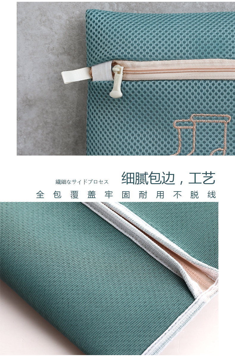 刺绣加厚三明治防变形防常绕洗衣袋家用内衣羽绒服护洗袋套装网袋详情9