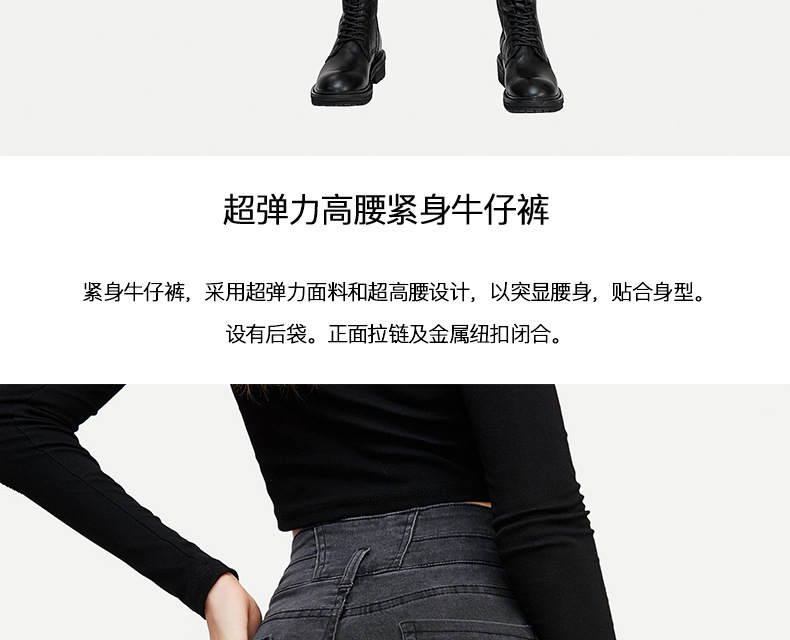 9007高腰牛仔裤_03.jpg