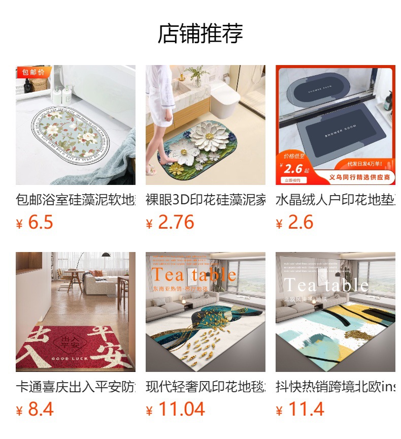 硅藻泥软垫吸水浴室轻奢地垫卫生间门口地毯卫浴厕所防滑脚垫地毯详情7