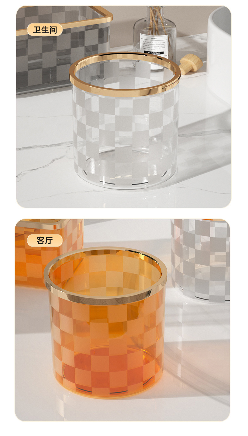 Light luxury Nordic ins desktop trash can, light luxury cosmetics storage box, living room dining table, bathroom round pressure ring trash can pic 12