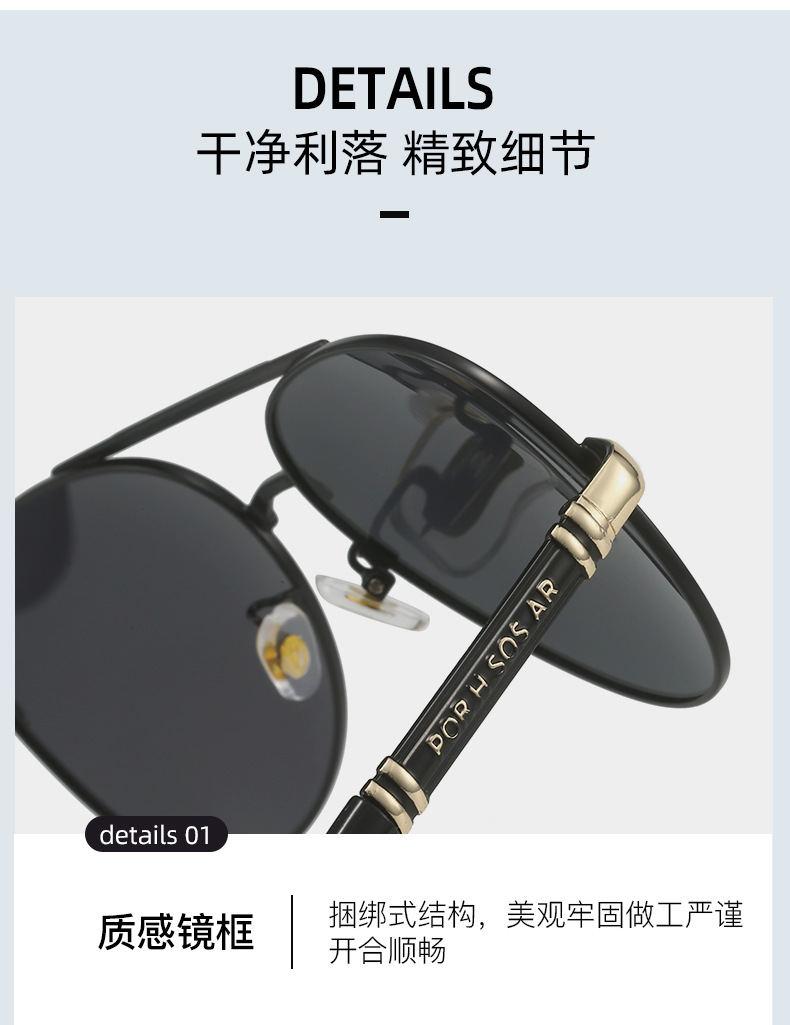 2024新款偏光太阳镜感光变色男士墨镜金属蛤蟆镜黑框眼镜厂家批发详情9
