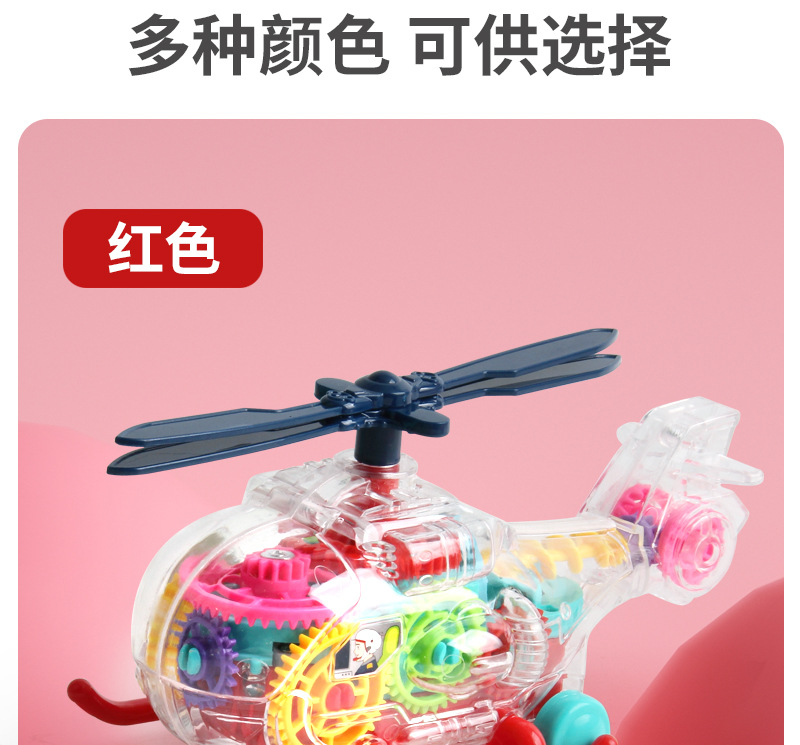 Electric toy wholesale street stalls, transparent toy cars, gear planes, street stalls with music, colorful lights and models pic 11