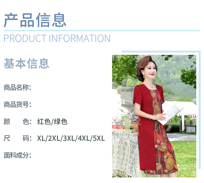 A stylish and elegant spring and autumn dress for middle-aged mothers, a long dress for women aged 40 to 50, a dress for middle-aged and elderly women pic 38