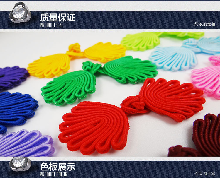 Direct sales of retro cheongsams with nine-bead, beadless plate buttons, wedding invitations, home Hanfu head flower decoration, butterfly flower buttons pic 6