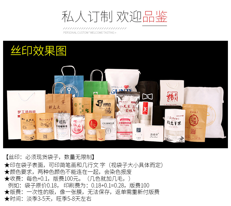 Thickened plastic packaging bags, food sealing bags, perforated and logo printed sealing bags, jewelry bags, pe self-sealing bags, transparent pic 23