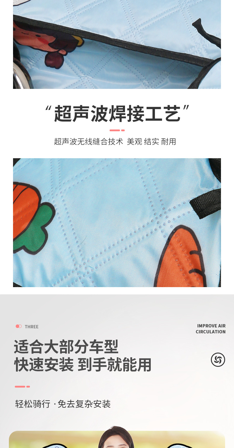 挡风被电动车夏季防晒2024新款夏季薄款遮阳电动车挡风被可印LOGO详情10