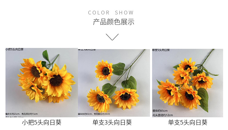 向日葵仿真花 工程婚庆花绢花太阳花酒店装饰花家居装饰 外贸批发详情19