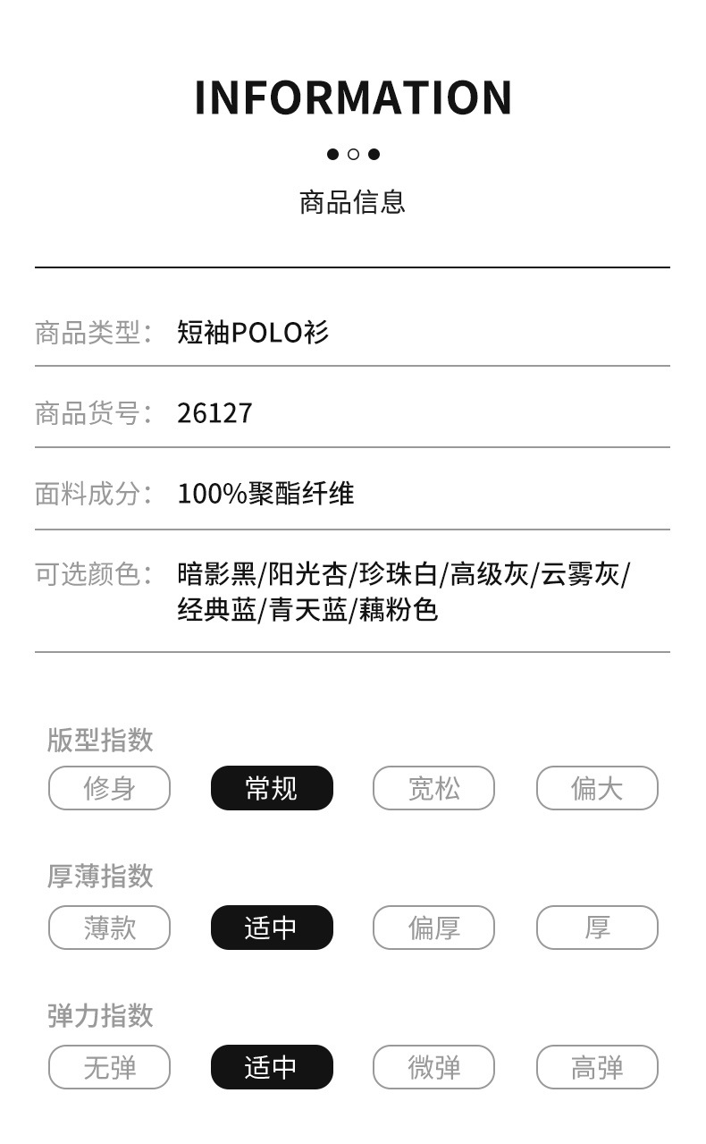 2025夏季新款冰丝男士POLO衫短袖潮牌保罗衫宽松有领翻领T恤上衣详情7