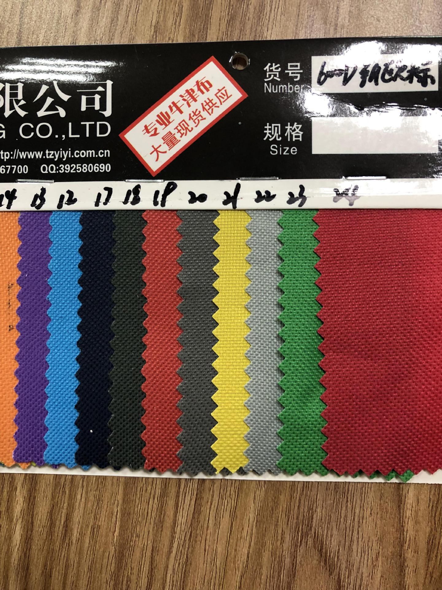 Wholesale of 600D PVC new European standard Oxford cloth bags, schoolbags, backpacks, tablecloths, handbags, tents, Oxford cloth fabric pic 4