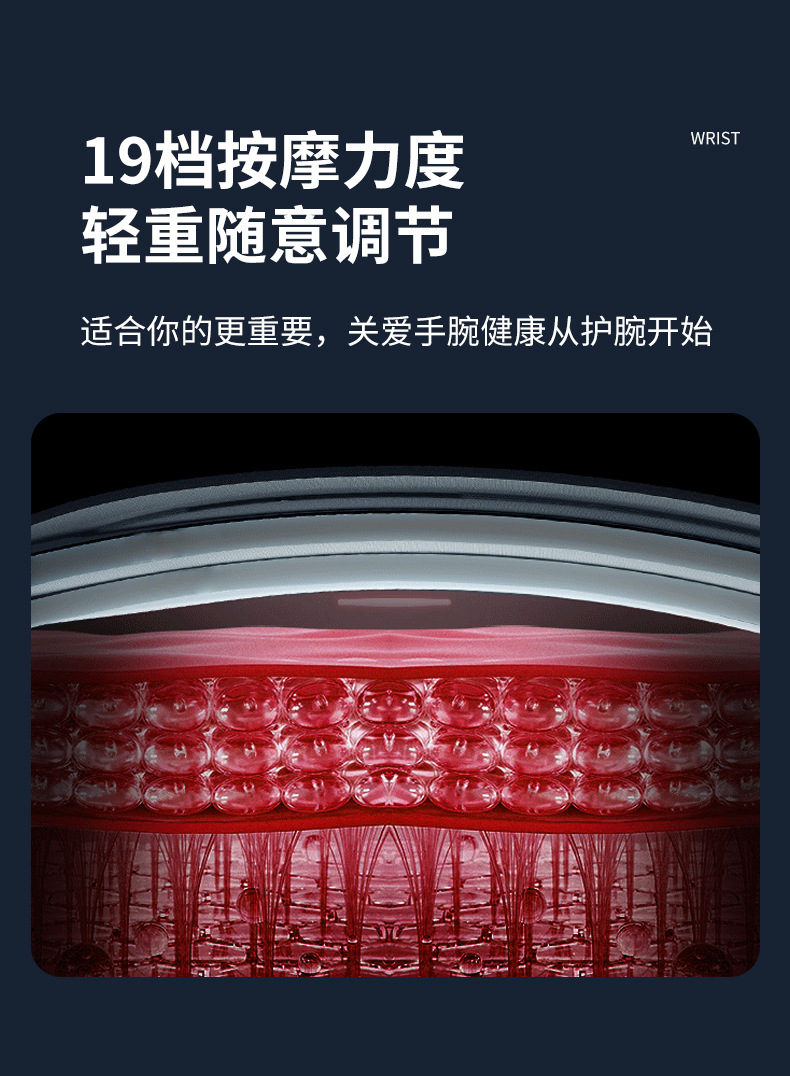 护腕按摩_06.jpg