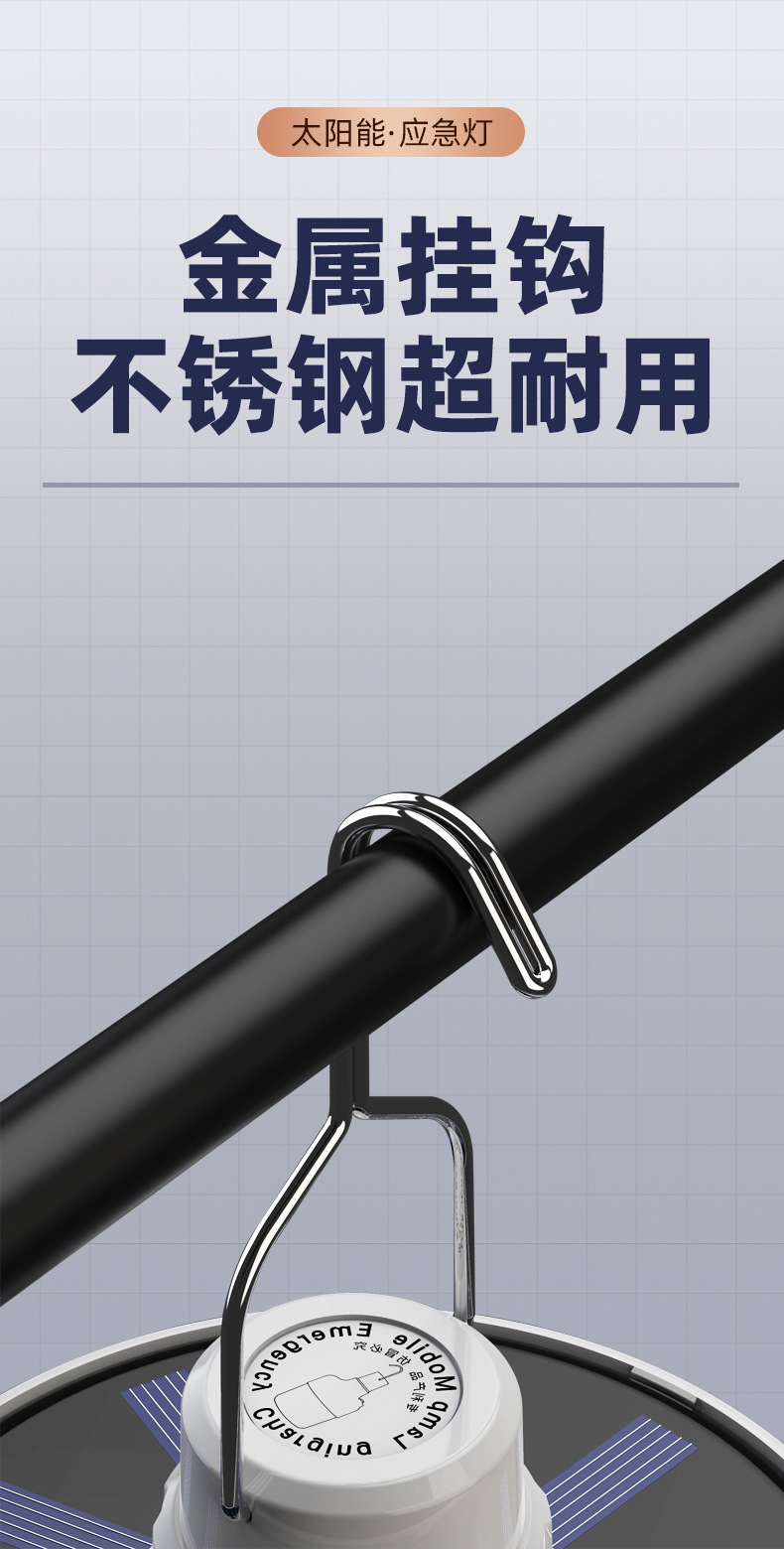 猎天鹰露营灯LED多功能户外营地露营帐篷灯太阳能充电地摊吊灯详情9