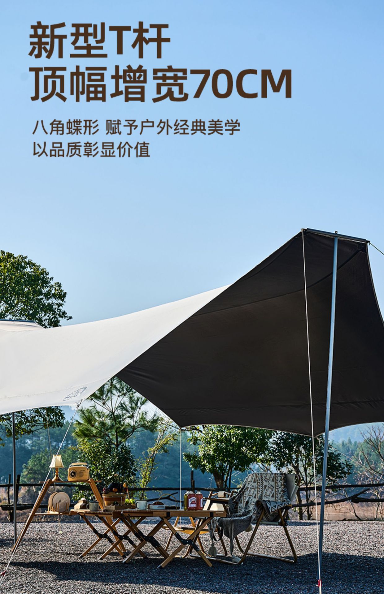Outdoor leisure canopy tent, butterfly-shaped camping equipment, must-have for Internet celebrities, barbecue outdoor entertainment black rubber canopy pic 5