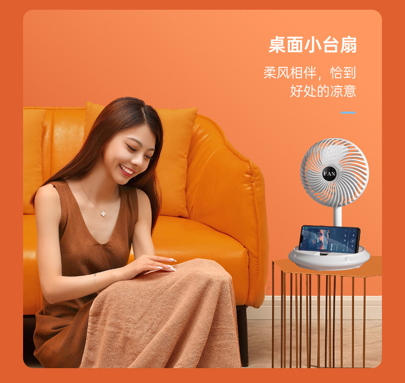 跨境新品折叠伸缩无线桌面小风扇USB充电便携式户外宿舍厂家直销详情10