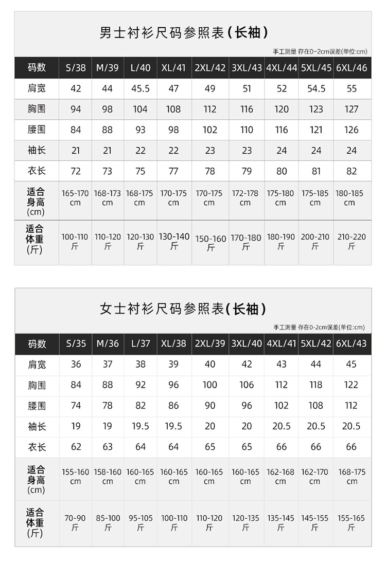 Factory direct supply of long-sleeved white bamboo fiber shirts for men, blue workwear no-iron fitted shirts for women, both men and women pic 7