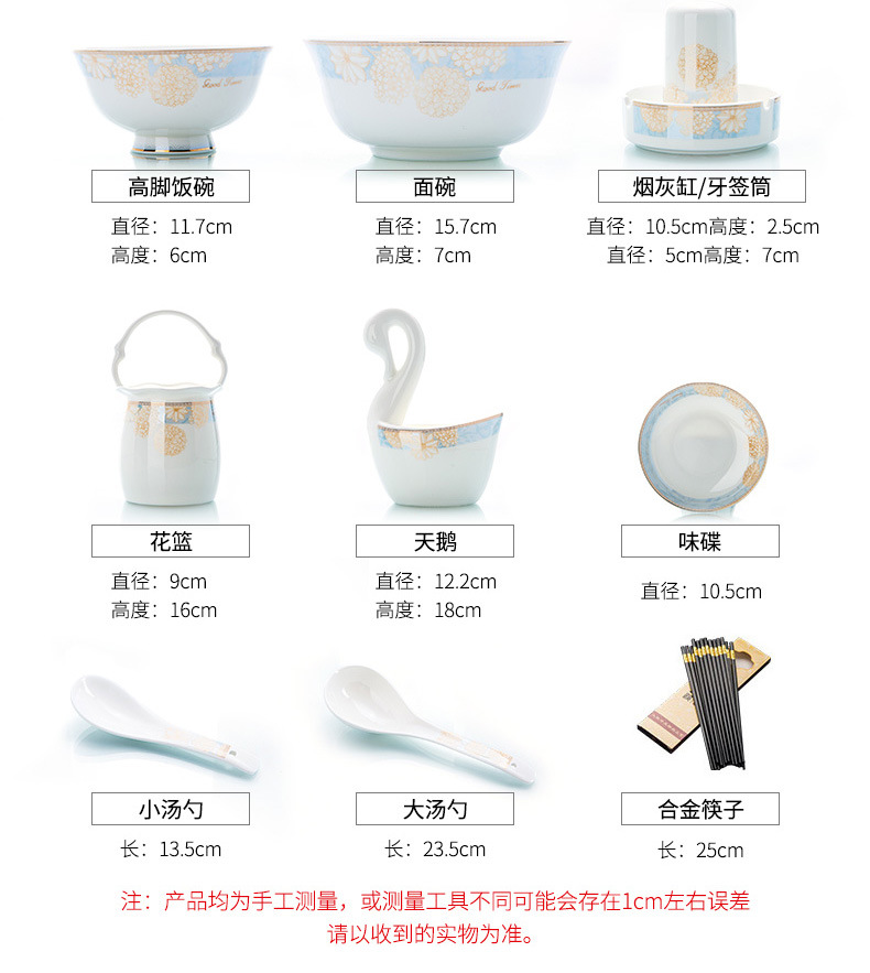 碗碟套装景德镇餐具骨瓷家用套装中式陶瓷碗盘子组合乔迁礼品批发详情10