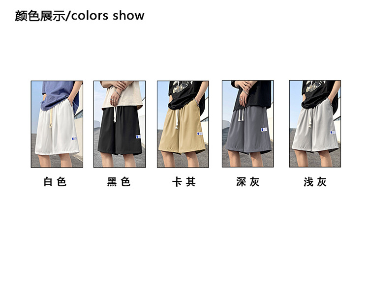 Ice silk shorts for men, summer thin basketball sports, quick-drying beach mid-length pants, loose workwear, casual 5-inch pants pic 10