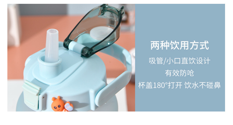 便携运动水杯