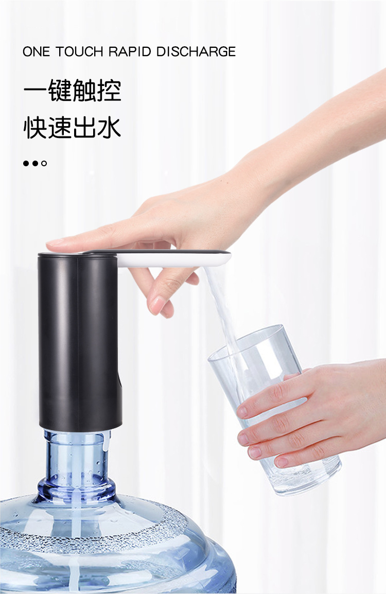 折叠式简易充电抽水装置桶装水抽水器电动吸水器饮水机自动上水器详情3