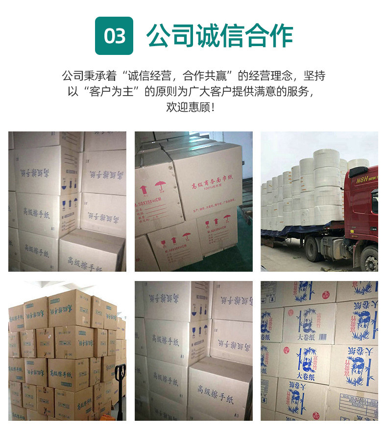 Wholesale of 4-layer thickened roll paper for hotel hygiene and guesthouse rooms in stock, 100G, 100 rolls per box pic 15