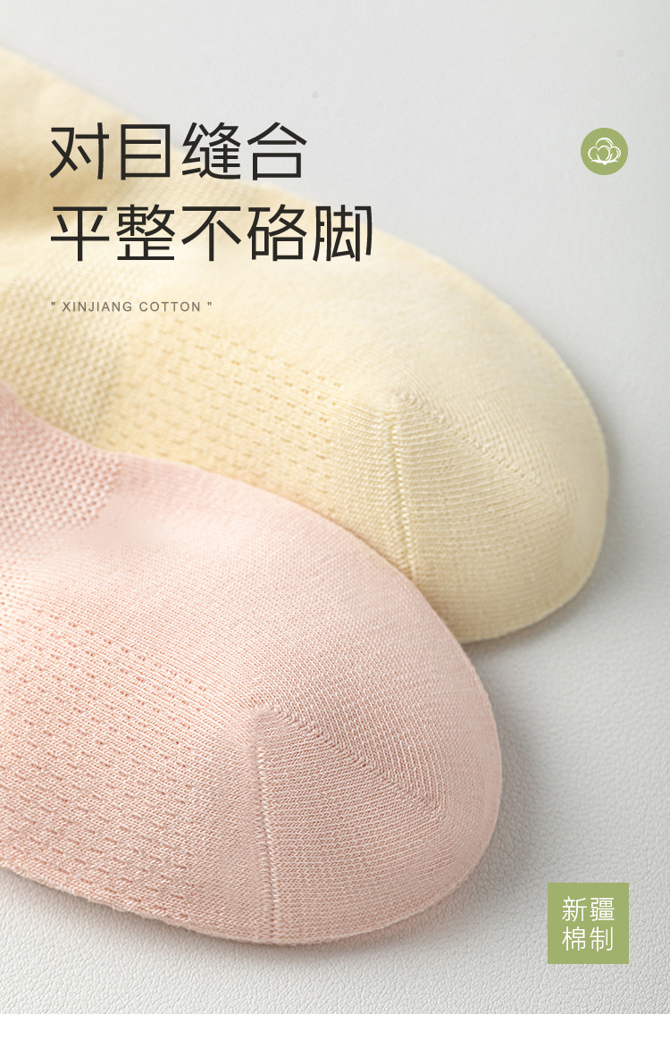 袜子春夏吸汗女士纯棉船袜薄款浅口纯色网眼透气短筒袜抗起球袜子详情29