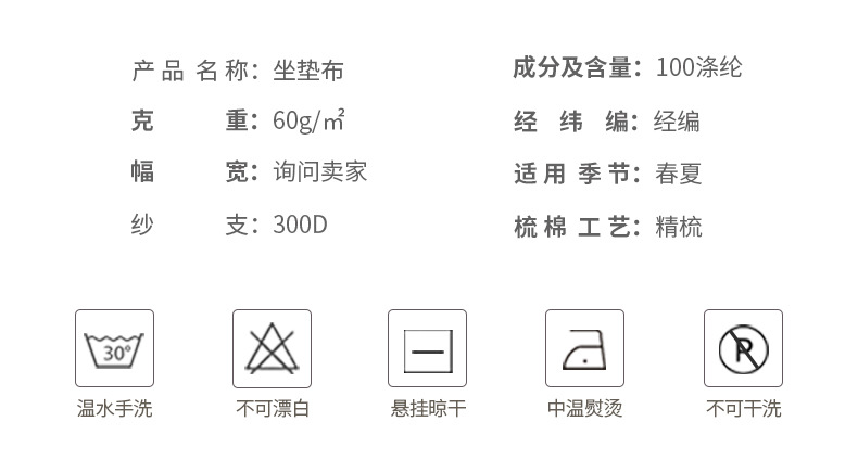 200gsm cushion mesh fabric, seat cushion fabric, mosquito net, luggage mesh fabric, available in stock pic 2