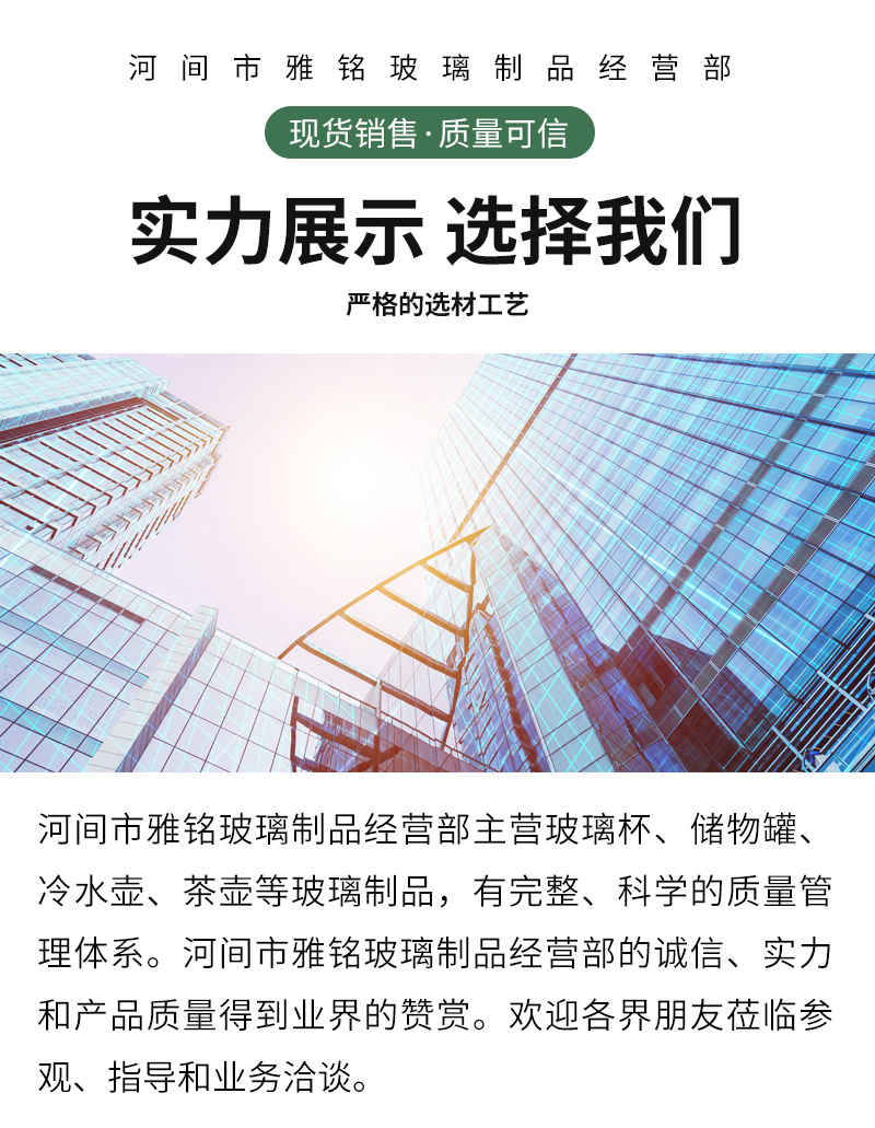 高硼硅玻璃水滴果茶杯甜品杯透明玻璃杯冷饮咖啡水杯早餐杯可高温详情19