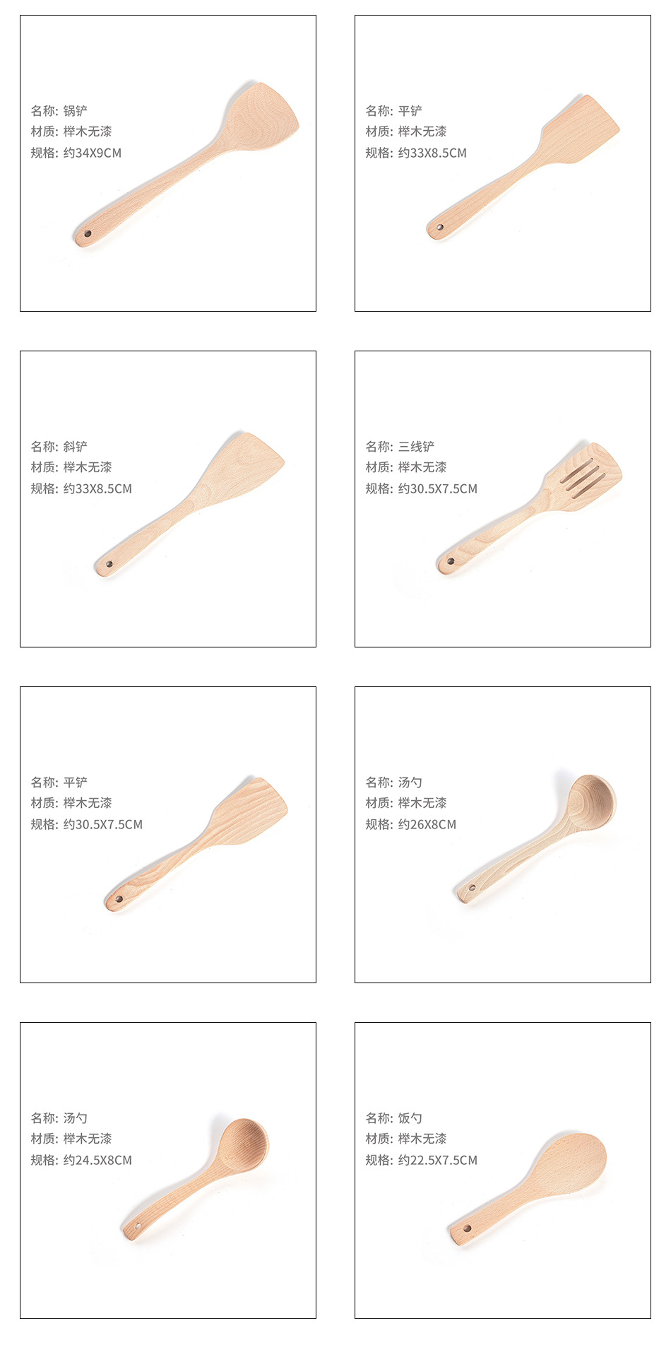 Wholesale beech long-handled spatula, unpainted and waxed cooking kitchenware set, non-stick pan, long-handled wooden spatula for stir-frying pic 9