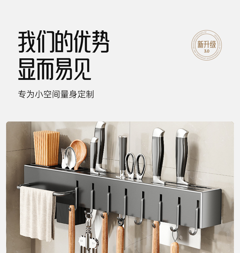 Multi-functional kitchen knife rack and storage rack 筷笼 integrated knife storage rack, wall-mounted household chopstick holder without drilling pic 3