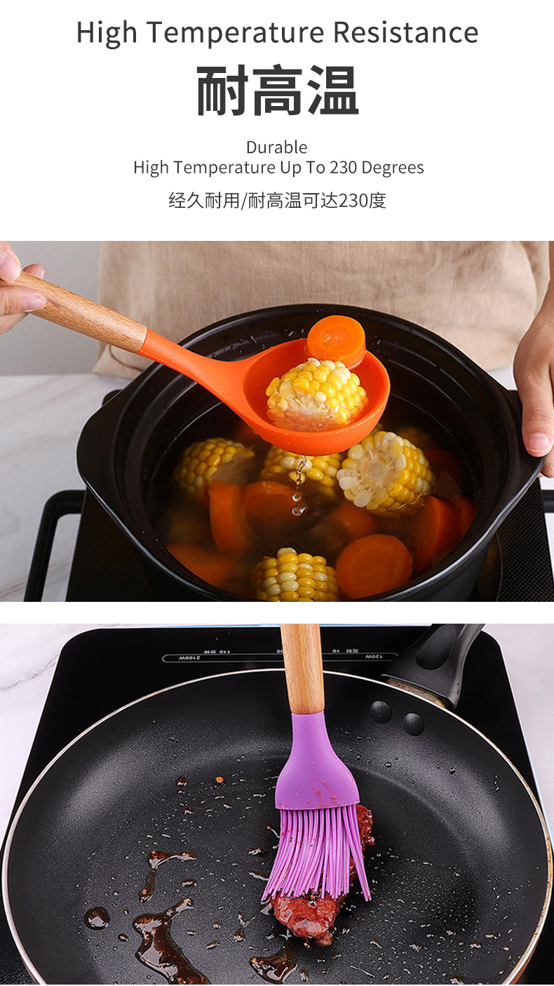 硅胶锅铲汤勺12件套不粘锅硅胶铲子耐高温硅胶厨具套装现货批发详情16