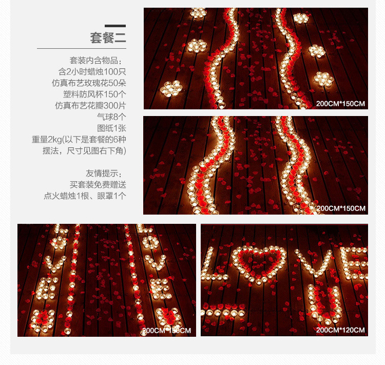 无烟浪漫蜡烛套餐生日表白心形蜡 烛火煮茶加热炉烤火漆煮茶炉厂家详情14