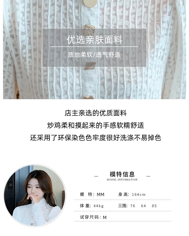 For the 2022 autumn and winter collection, women can wear a small stand-up collar with an elastic and form-fitting lace base layer and a thick fleece top pic 8