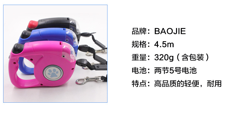 Dog leash, automatic telescopic dog chain, pet leash, small and medium-sized dog leash, wholesale of pet supplies pic 16