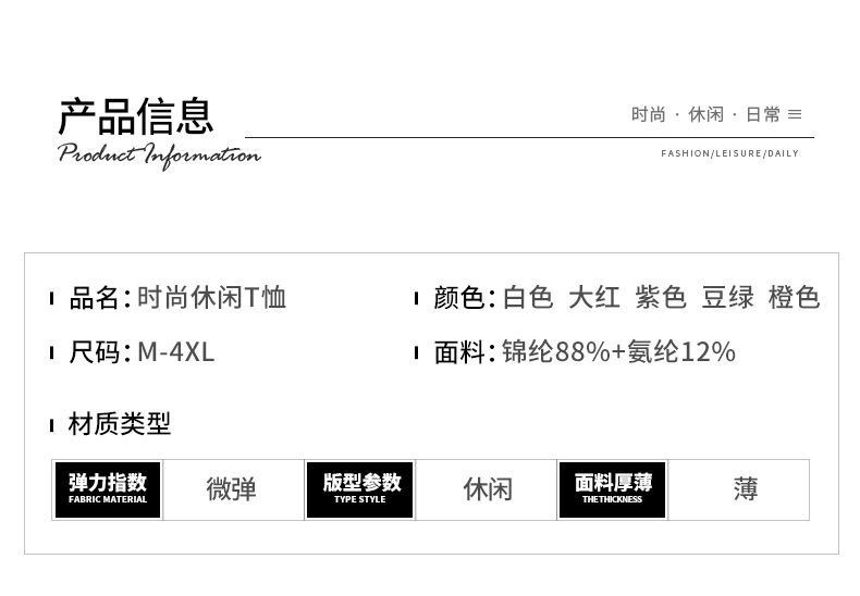 夏季新款短袖t恤女翻领大码宽松休闲中年妈妈POLO衫纯色运动上衣详情16
