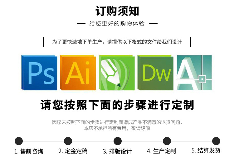 鸿福详情页修改_08