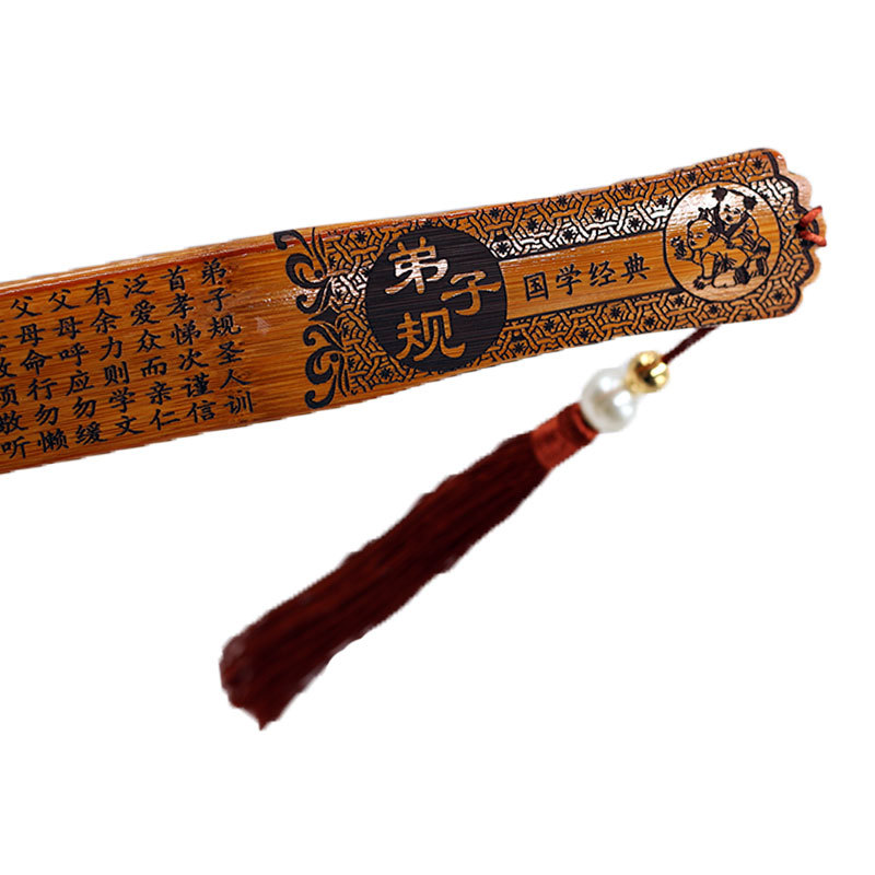 加厚弟子规.jpg
