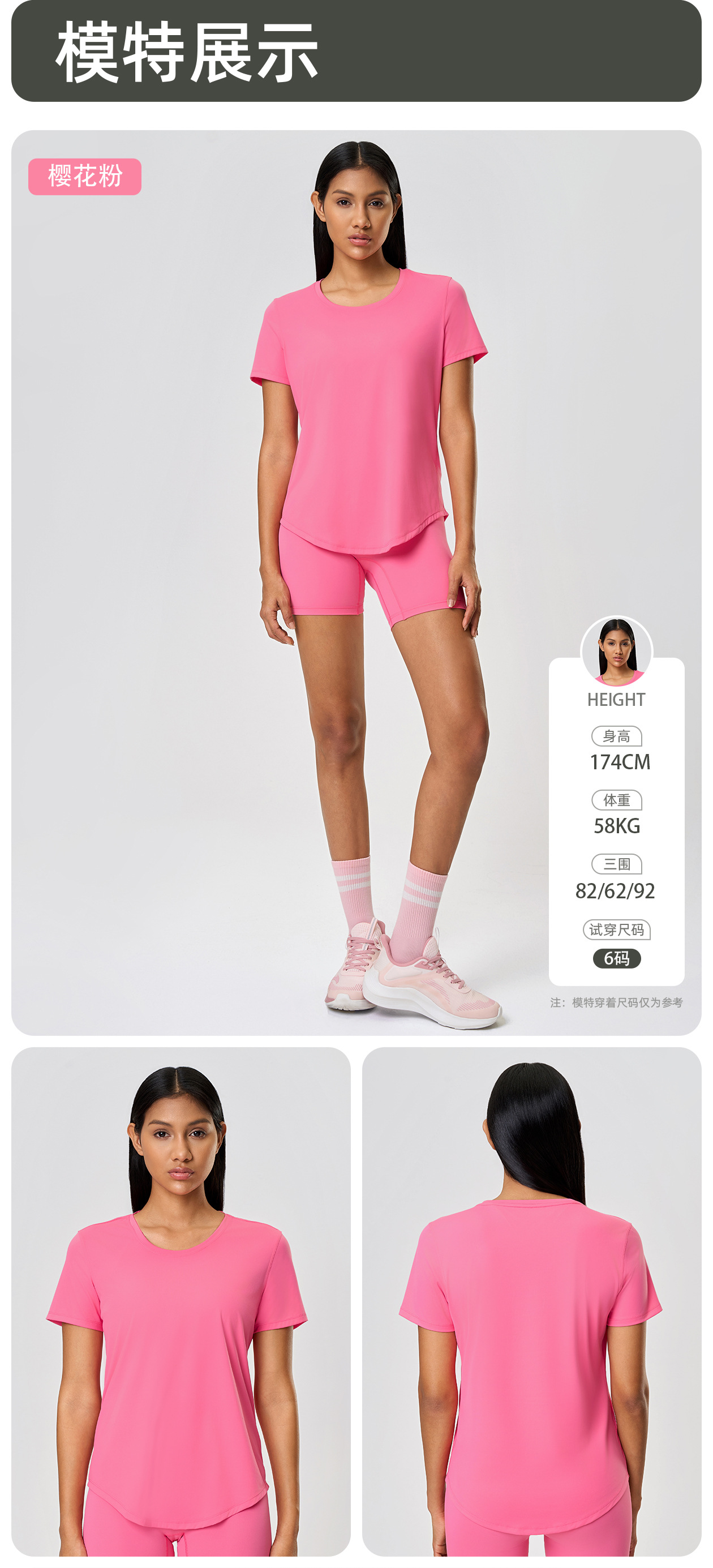 春夏新款裸感修身运动短袖女休闲百搭外穿跑步健身瑜伽服t恤DS075详情9