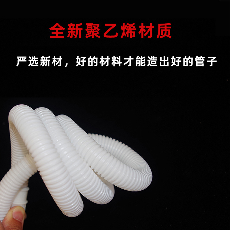 Wholesale air conditioner drain pipes, washing machine inlet pipes, extended plastic hoses, drip corrugated pipes, and extended plastic pipes pic 42