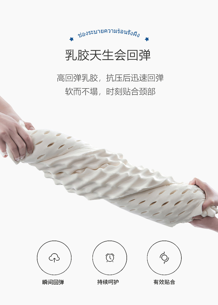 Thai imported natural latex pillows, massage pillows, cervical pillows, opening store anniversary gifts, latex pillow gift box set gifts pic 16