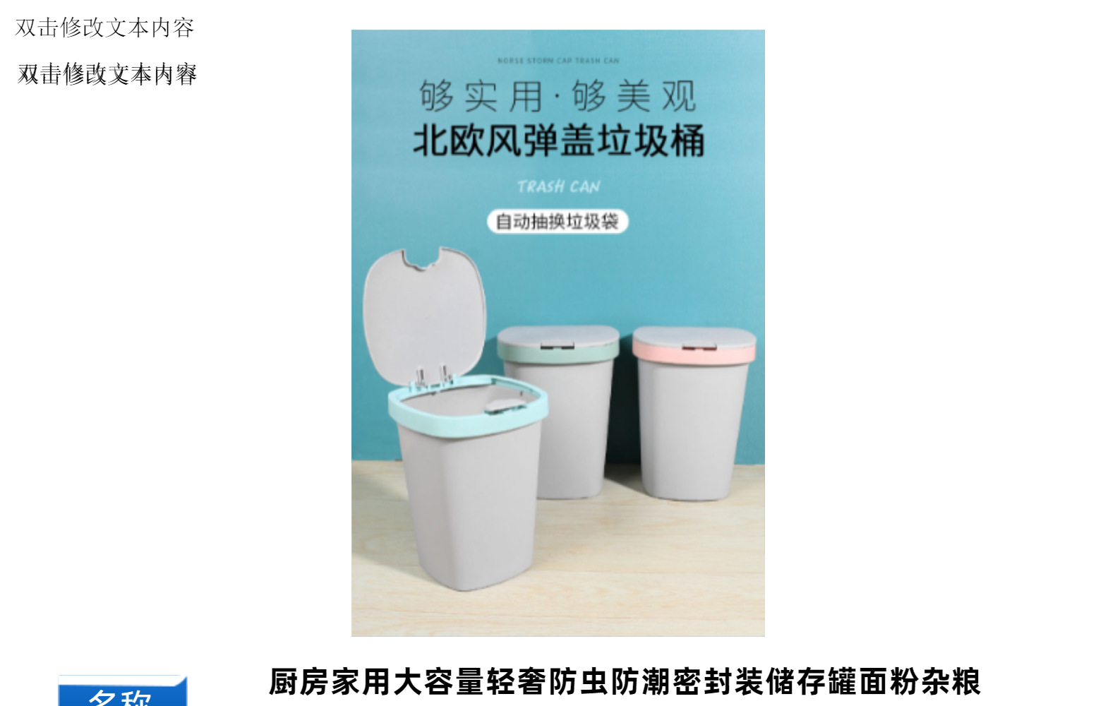 Wholesale of large-sized, slotted, wall-mounted, and covered kitchen hanging storage bins for bathroom trash cans and toilets pic 13