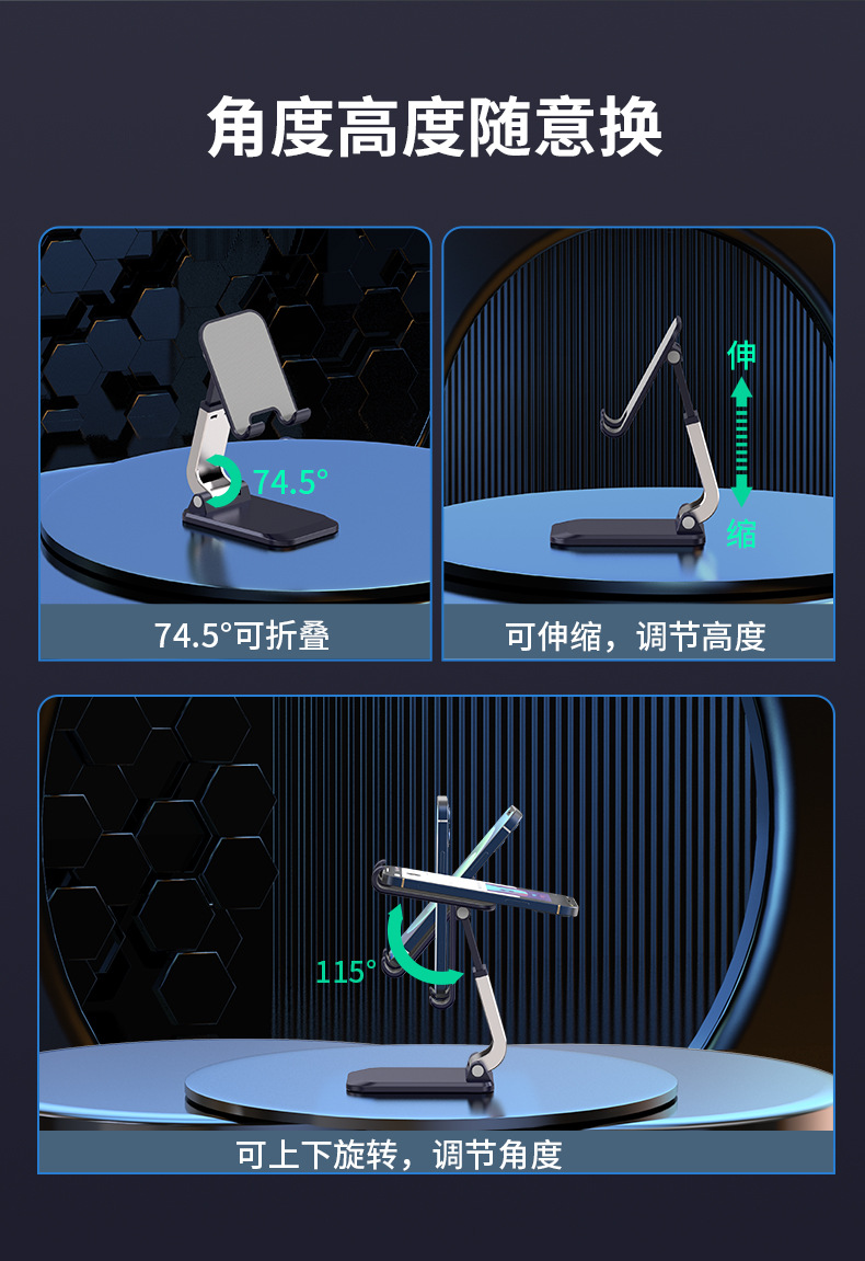 手机支架桌面铝合金旋转360度平板电脑支架办公追剧直播便携折叠详情28