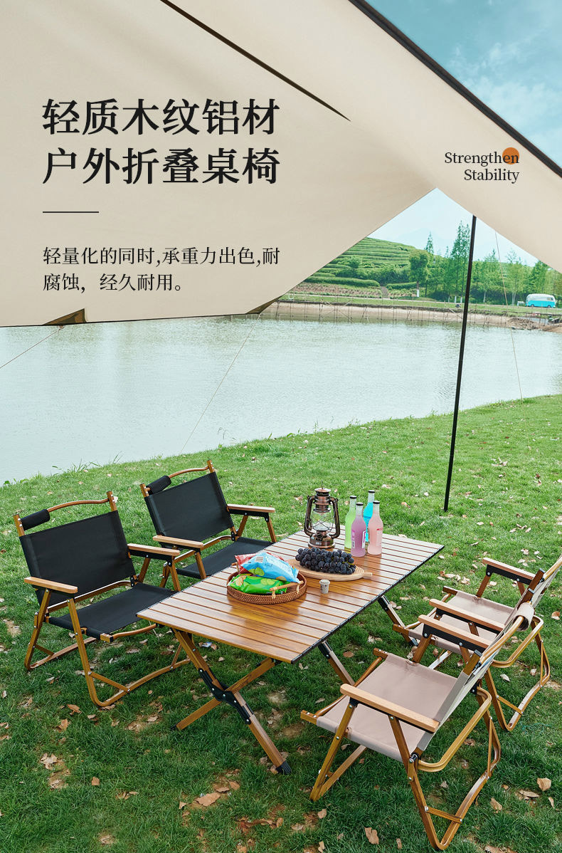 Wholesale of outdoor folding tables, chairs, folding stools, portable chairs, Kemite chairs, picnic and camping egg roll table sets from the source pic 2