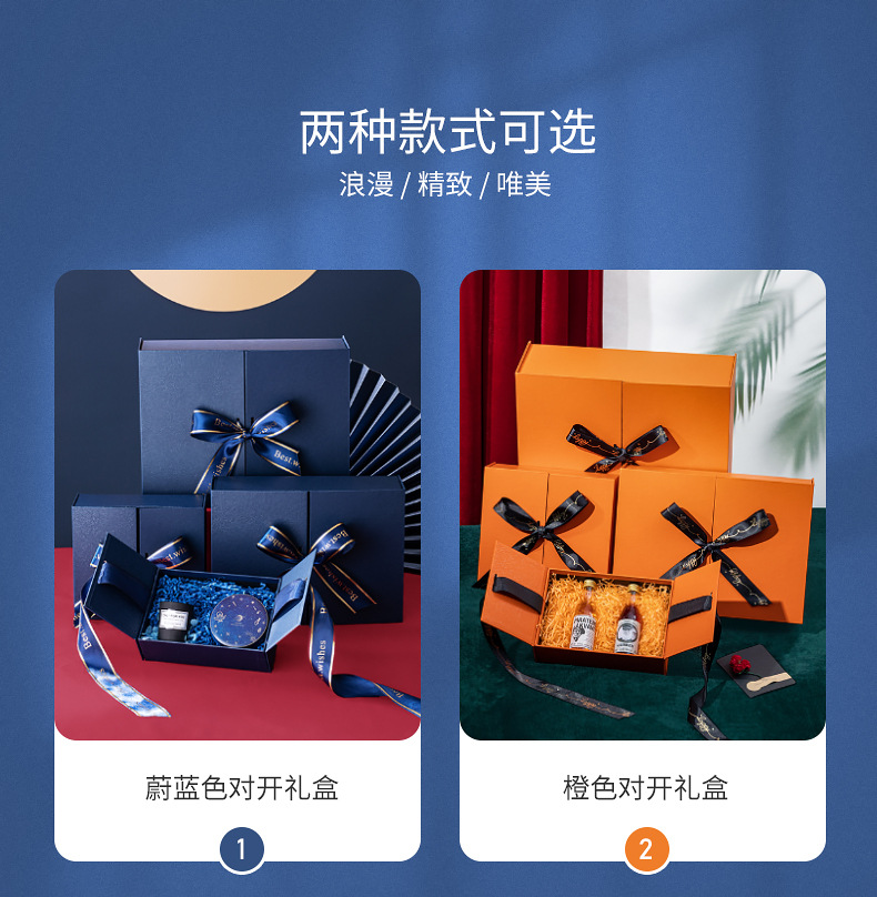 In-stock gift boxes, lipstick, cosmetics, perfume packaging boxes, double-door gift boxes, birthday gift boxes pic 5