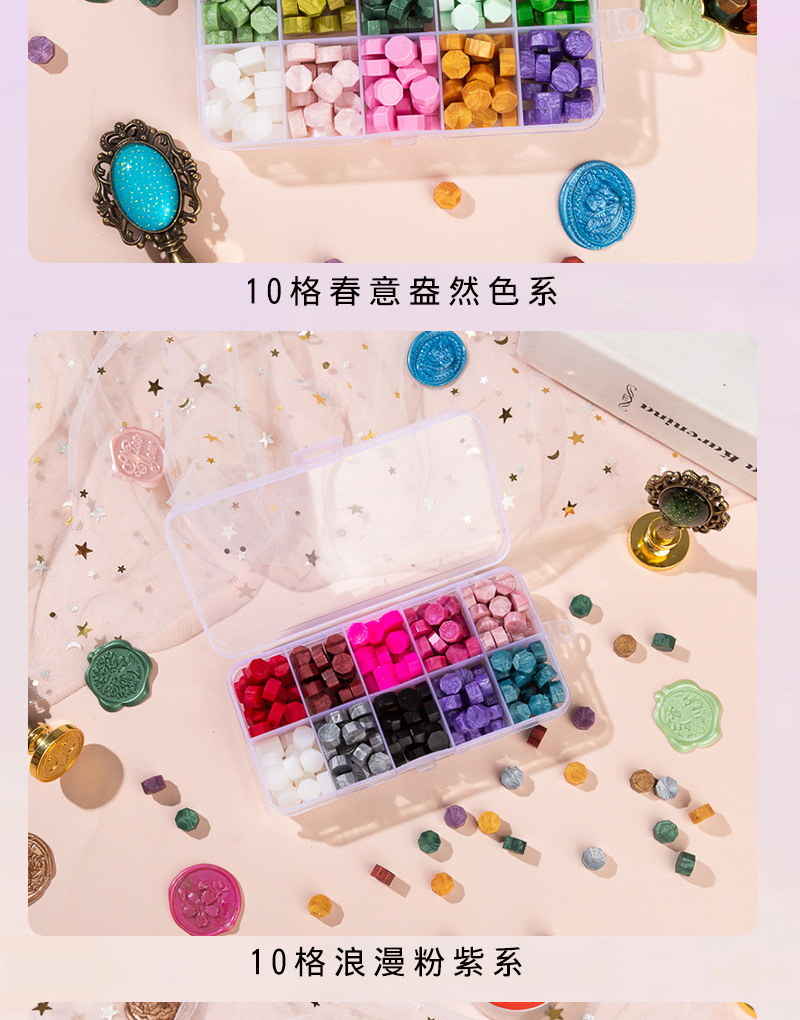 方格火漆蜡粒 信封封口制作手账 简约时尚套装 多种规格火漆蜡粒详情8