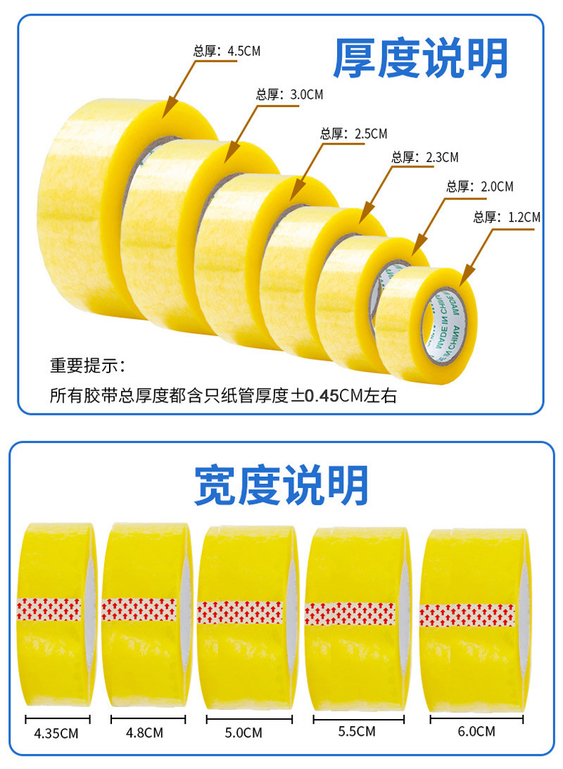 Wholesale of large quantities of wide adhesive tape, transparent tape, large rolls, full cases, sealing tape, yellow adhesive tape, express packaging tape, packaging pic 4