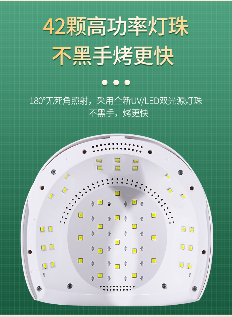 M6带数显带感应美甲灯光疗机256W指甲烘干机UV烤灯加油烘干机批发详情6
