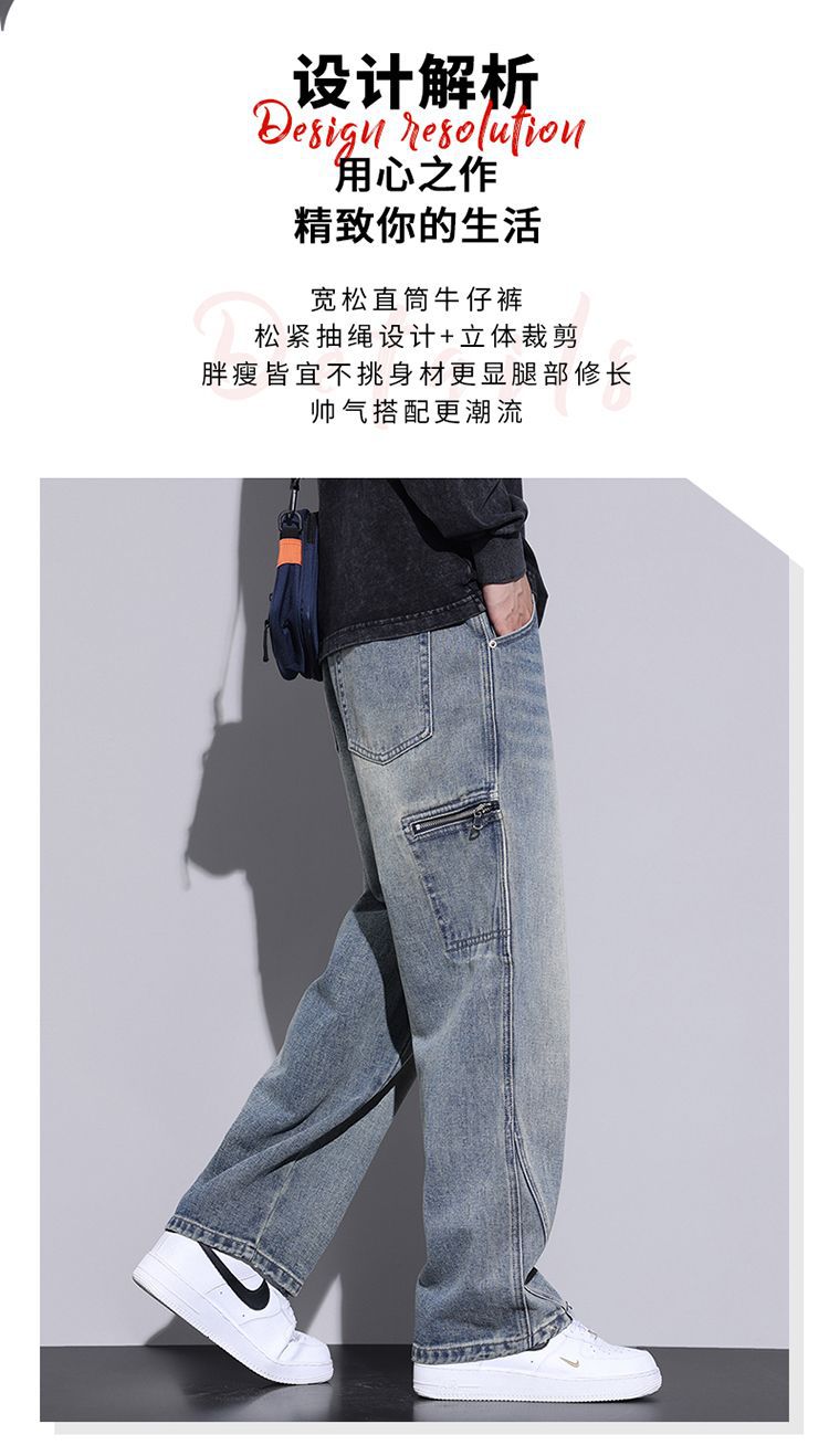 Spring and summer floor-length jeans for men, loose straight-leg trendy American high street retro wide-leg casual pants, summer pic 2